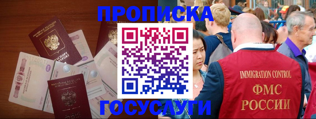 форма 3 в Калининграде